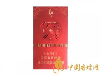 兰州烟的种类及价格图片2022