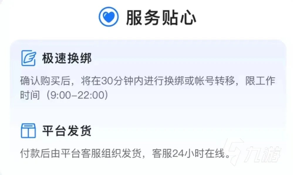 炫舞买号在哪个平台更靠谱 炫舞账号交易软件推荐