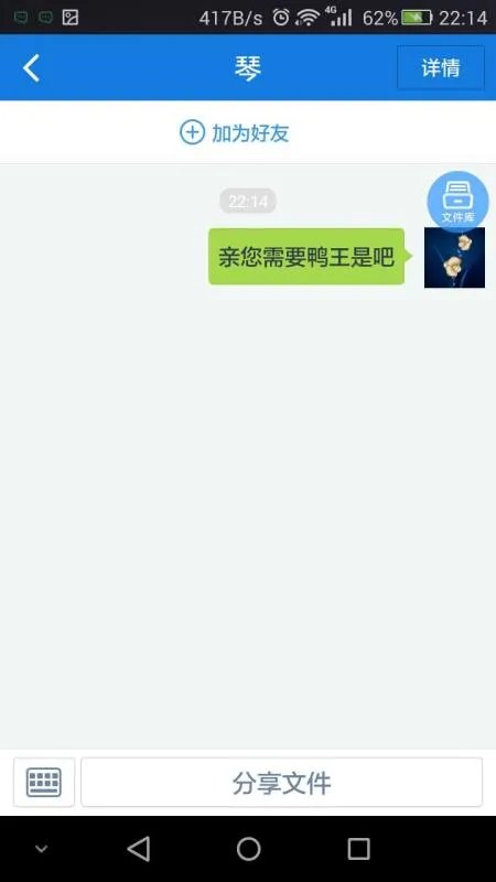 鸭王电影￼