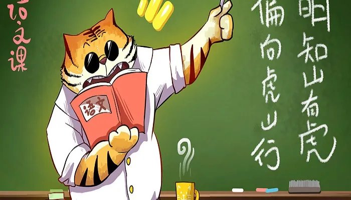 津津有味的意思是什么 津津有味的意思