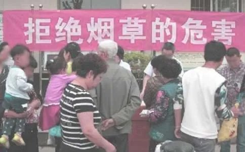 趣味禁烟标语