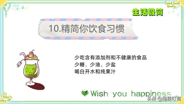 极简主义是什么意思?