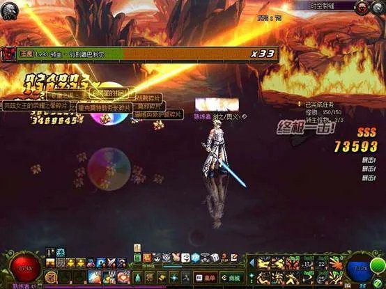 无悔护腿和午夜护腿(DNF 一个月直接齐了三神器)