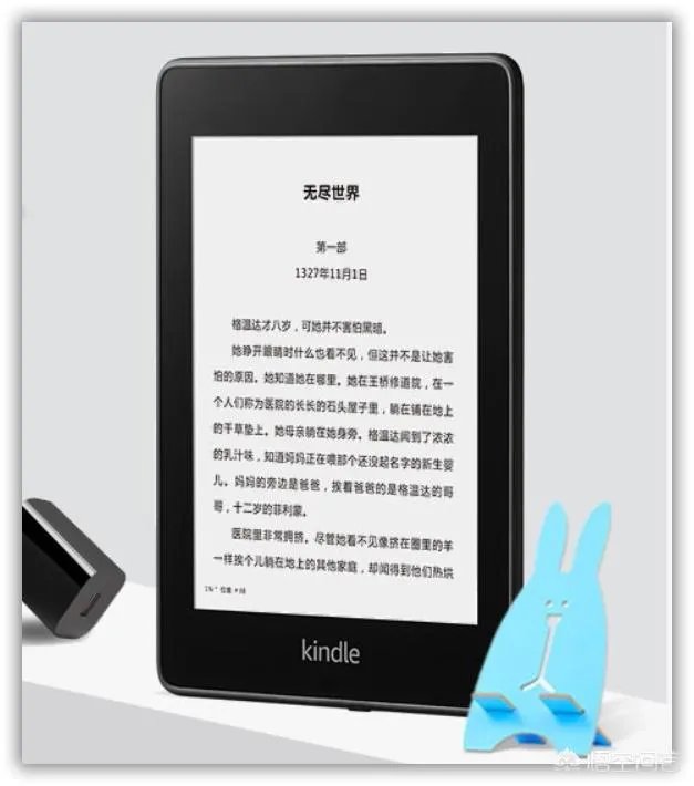 Kindle买哪个版本好呢?