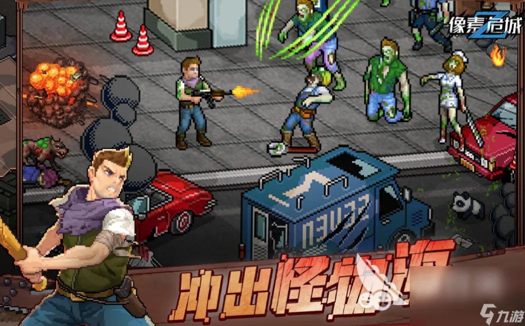 单机手游手机版排行榜2020十大有什么 无需联网的单机游戏前10名