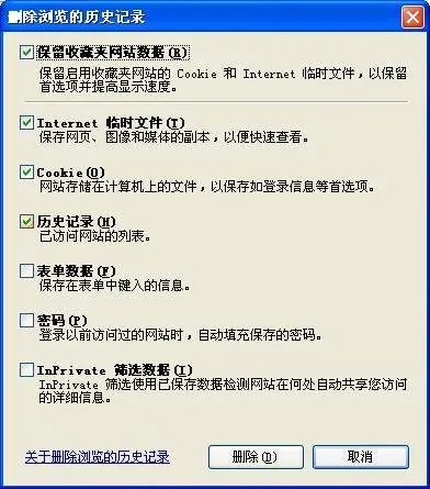 Cookie是什么意思?