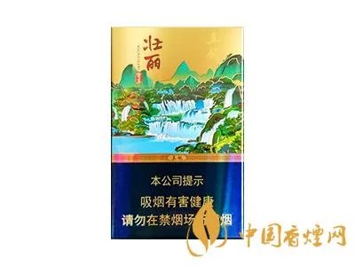 广西真龙香烟价格表图报价大全