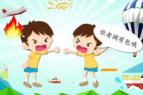 爬是什么意思