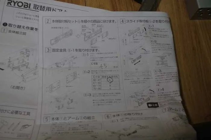 如何自己动手安装闭门器?