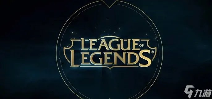 《lol》转区多少钱2023 转区价格介绍2023