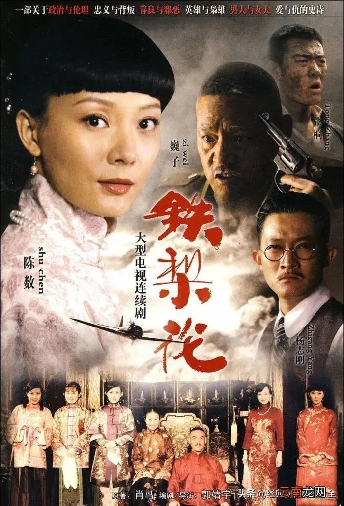 盘点杨志刚10部经典电视剧 杨志刚电视剧