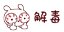 中国十大高端白酒,喝过3种以上都是高手!!!