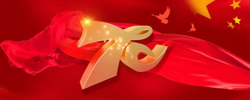 五星红旗含义 五星红旗含义有哪些