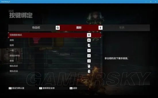 《丧尸围城4》图文流程攻略 全剧情收集图文流程攻略