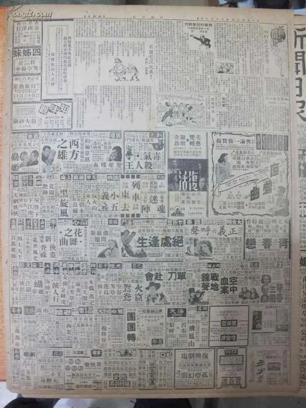 潮汕人的简介