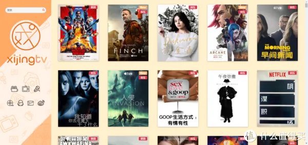 影视网站推荐 篇六:冒雨推荐五个电影网址,收藏起来慢慢看。