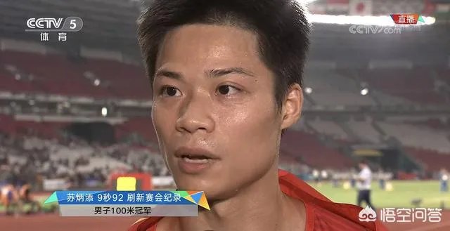 苏炳添亚运会夺冠后,为什么会说“其实我已经是一名退役运动员”?