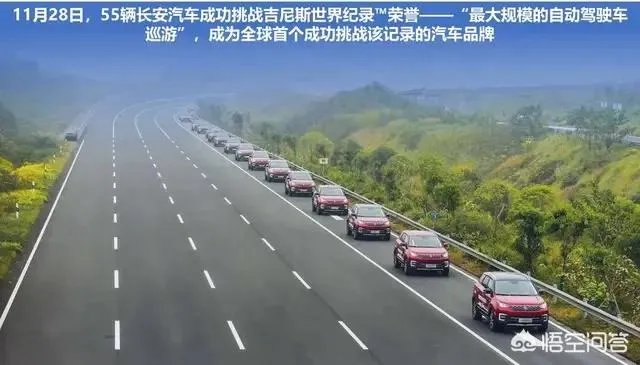 长安汽车到底怎么样?