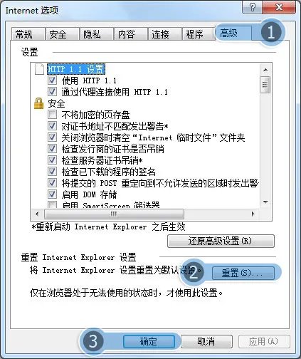 腾讯qq空间什么原因打不开