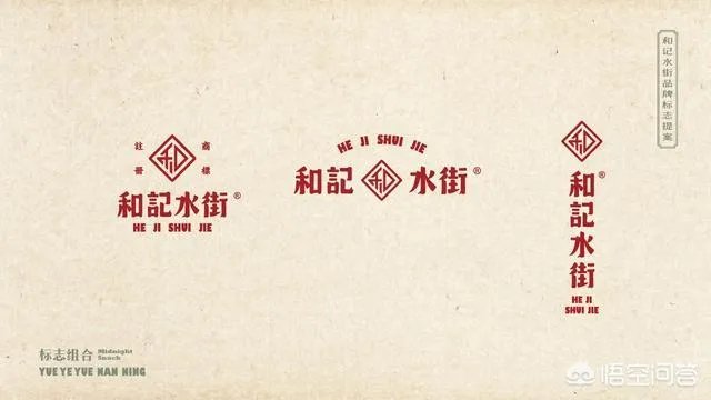 品牌设计公司都做什么?