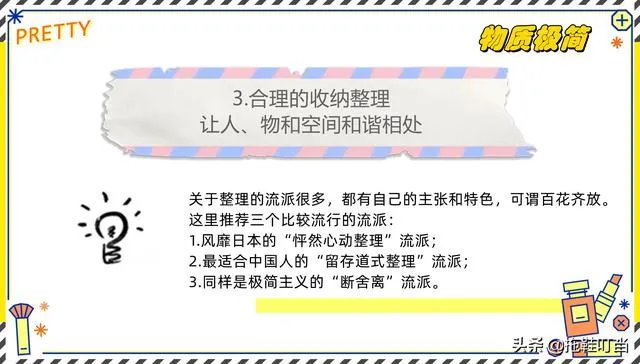 极简主义是什么意思?