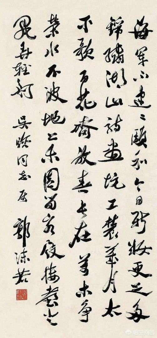 郭沫若书法是真迹吗