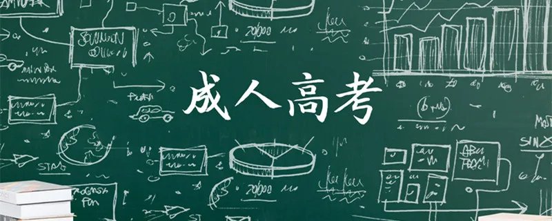 脱产学习是什么意思