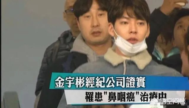 金宇彬的癌症怎样了?