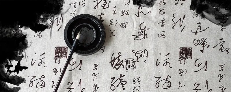 大写的一到十怎么写 大写1到10的正确写法