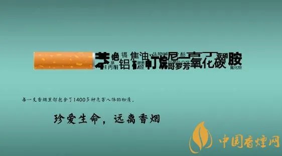 香烟化学成分有什么 香烟成分的组成及危害