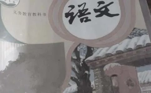 三年级上册语文作文