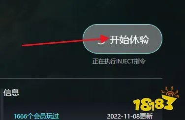 黑道圣徒3修改器怎么用 黑道圣徒3修改器使用教程