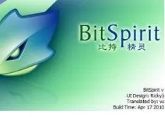 比特精灵