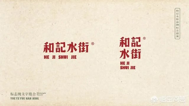 品牌设计公司都做什么?