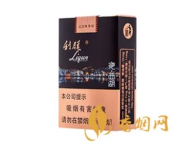 利群多少钱一包 利群烟价格表2022价格表