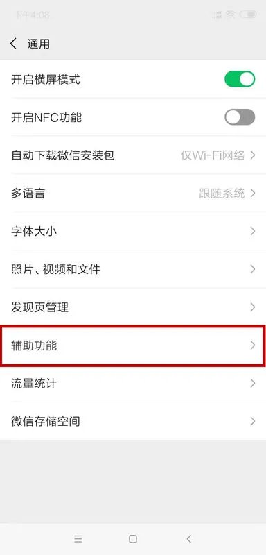 微信群发助手,每天可以发几次,每次最多几人?