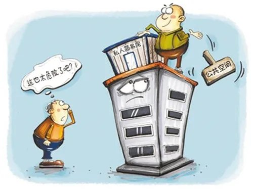 业主是什么