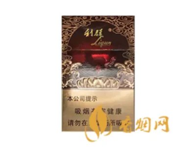 利群多少钱一包 利群烟价格表2022价格表