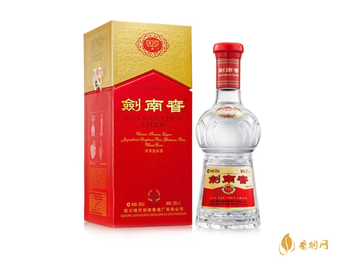 剑南春酒价格表52度价格及图片大全