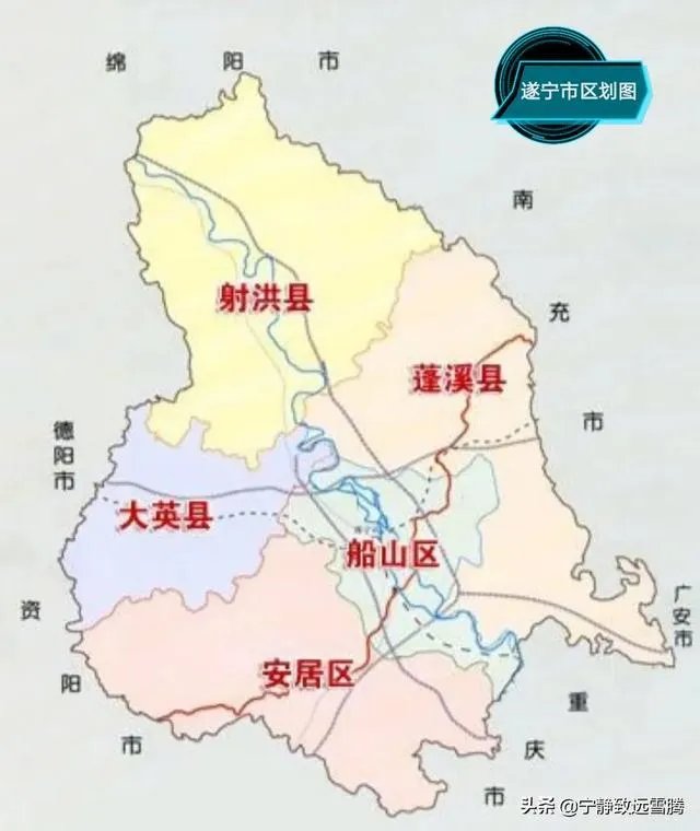 四川遂宁目前的二手房价格怎么样?