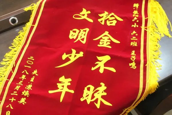 广州一女乘客打车遗落万元新手机,的哥归还,这种拾金不昧的精神还多吗?