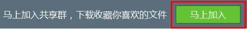《360云盘》搜索资源的方法介绍