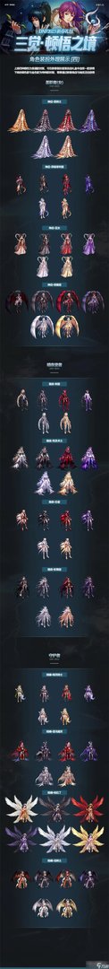 《dnf》2023年兔年新年套爆料大全
