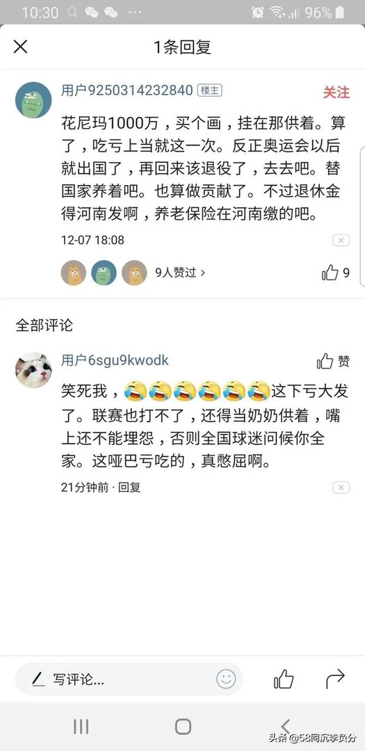 天津女排有些天才队员,拿过多次国内冠军,为什么入选国家队员在国家队成为替补?