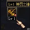 DNF圣骑士二觉技能怎么用?