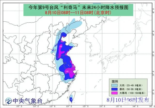 台风山东受影响吗？