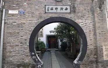 社字拼音
