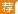 大连理工大学研究生院：大连理工大学2018年考研复试分数线公布
