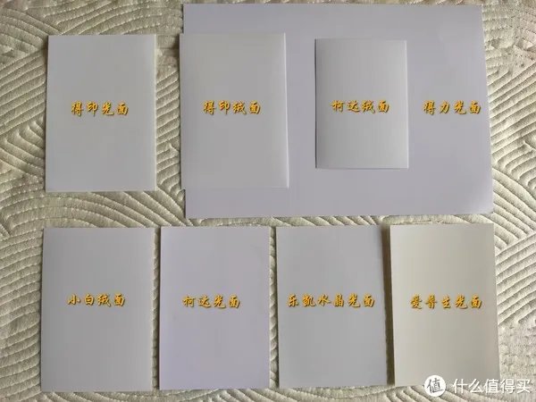 相片纸哪个牌子的好