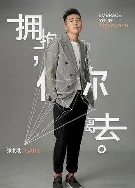 让我再一次感受你的温柔是哪首歌的歌词